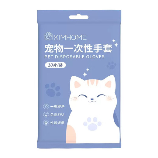 New pet wipes cleaning supplies disposable disposable gloves dog bathing gloves deodorizing cat ears, eyes and mouth new large and thickened disposable gloves 3 packs of 30 pieces