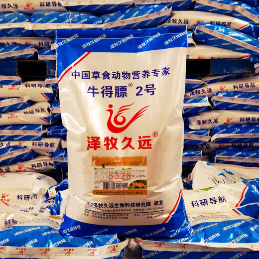 Zemu Jiuyuan beef cattle fattening premix frame cattle fattening beef cattle feed premix 2.5% cattle fat No. 2