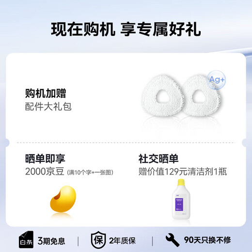 Wolkenwal-Kehrroboter J5Max Intelligentes Kehren und Wischen Integrierter Bodenwaschroboter Kehren und Wischen Integrierte automatische Neue Produktversion J5Pure mit Wassertank