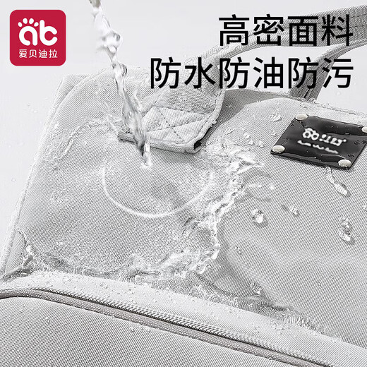 Aibedila mommy bag, lightweight large-capacity backpack, multifunctional mommy bag, beige when going out