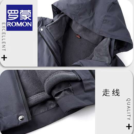ROMON three-in-one jacket men's autumn and winter removable liner jacket thickened outdoor windproof warm mountaineering jacket dark blue XL recommended 130-150Jin Jin equals 0.5 kg