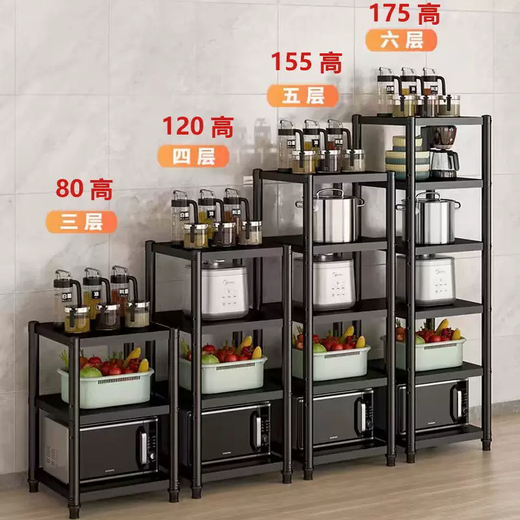 Yusenyi carbon steel wheeled storage rack shelf rack pot microwave oven storage sandwich items household goods floor 20 wide 60 long 70cm high 3 layers (carbon steel wheel)