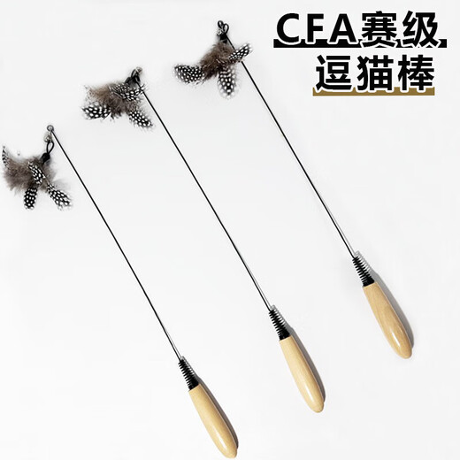 CFA competition grade wooden handle cat stick feather bell detachable replacement head cat toy durable and scratch-resistant pet toy pearl feather replacement head