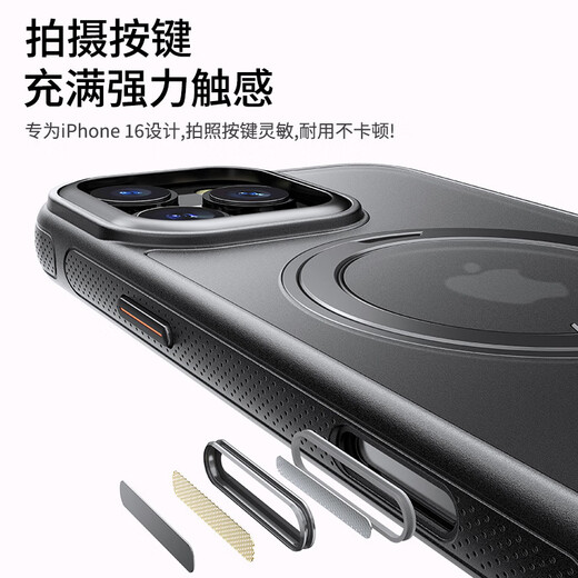 TORRAS mobile phone case, new cooling magnetic suction camera button, long-term use without yellowing, suitable for Apple 14/15/16/17, obsidian black, newly upgraded military quality, built-in buffer airbag, rotating stand, iPhone 14promax camera button, all included