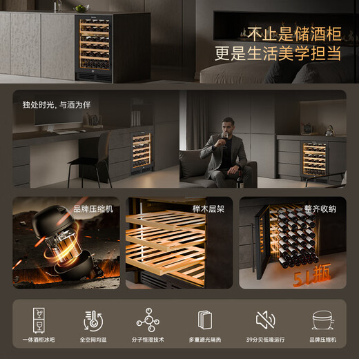 Bacchus YC-150 red wine cabinet 82cm high embedded seamless 51 bottles thermostatic cabinet multi-function constant humidity wine cabinet air-cooled frost-free double-door home living room kitchen cabinet first-class energy efficiency-dual temperature frost-free air-cooled beech shelf 150L