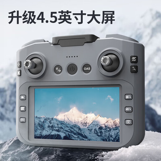 HD drone with screen LCD remote control hovering aerial photography student boy remote control aircraft children's birthday gift silver gray 4.5 screen + HD aerial photography + hovering obstacle avoidance + memory card free version dual battery + accessory package