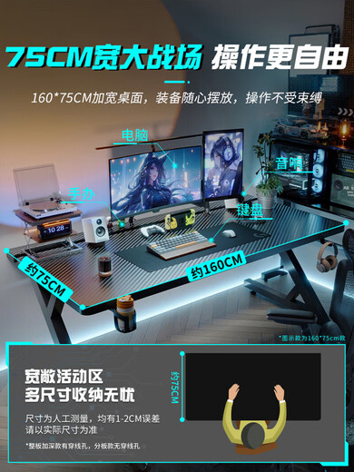 Home Computer Desk Titanium Halberd S3 E-Sports Desk Desk Desk Can Be Installed With Robotic Arm Carbon Fiber Solid Wood Home Table Anti-Slip Anti-Scratch Feet Accessories Do Not Photograph 100x75x75cm