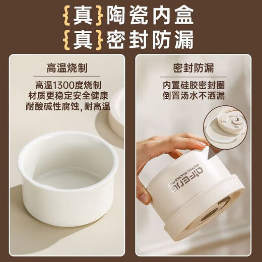 SUPOR rechargeable insulated lunch box for office workers, plugged in, 24-hour charging and heating, 20 ceramic bowls, 2 large and 2 small, free charging head +