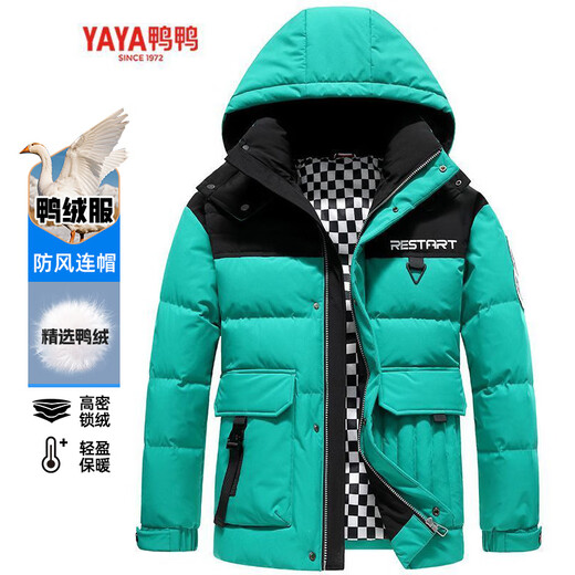 Duck Down Jacket Men's Short 2025 Winter New Outdoor Hooded Workwear Thickened Youth Jacket Men's Bread Jacket
