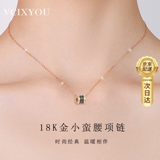 VCIXYOU 18k gold necklace for women rose gold black ceramic pendant small waist clavicle chain for girlfriend Chinese Valentine's Day gift