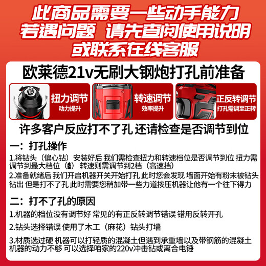 OLED brushless electric drill hand drill electric screwdriver rechargeable two-speed lithium electric drill household hand drill tool box set