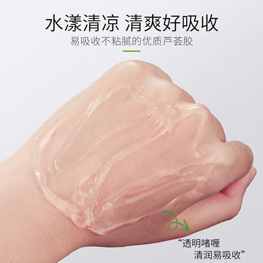 Swiss aloe vera gel 300g repair cream lotion men and women facial hydrating gel skin after-sun military training