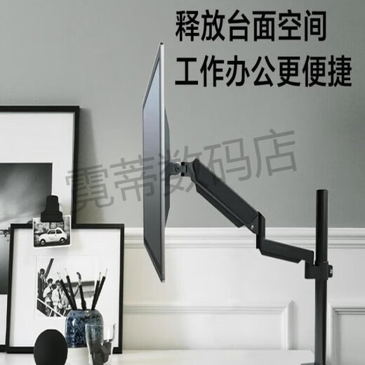 友狮优士倒立式监控机械臂支架宿舍书柜天花板悬臂式笔记本电脑加高底 [倒挂单屏支架]17-32寸/2-10kg承重1