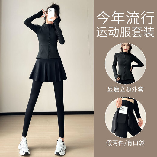 Aimengniao (Aimengniao) fitness pants suit women's autumn 2025 new yoga Pilates fitness pants skirt sports jacket cycling mountaineering jacket two-piece set black + black L