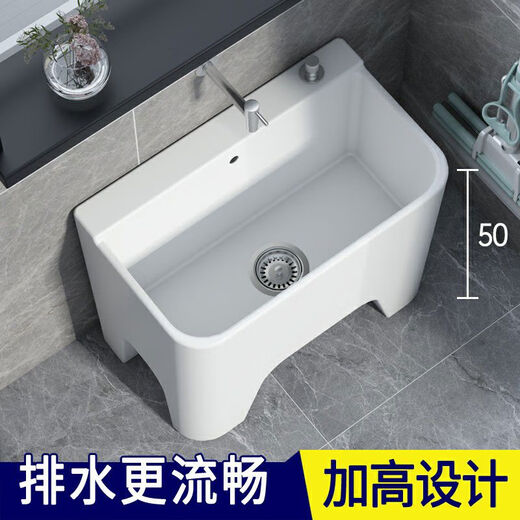 Yuanjiang elevado de apartamento pequeño de 50 cm de lavado de cuatro piernas Balcón de boba de la ferina de la cerámica de gran tamaño se puede conectar a la piscina de tres vías 13533* ancho 27* Altura 40 grifo montado en la pared