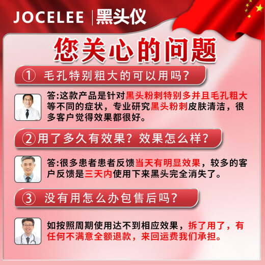 Qiaocheng blackhead suction instrument cleaner beauty salon special household large suction blackhead acne cleaning artifact for men and women white standard model vacuum negative pressure / suck out blackheads