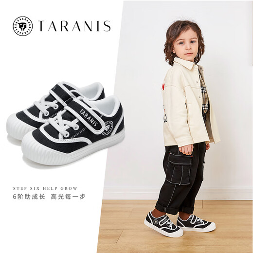 Terranis Children's Canvas Shoes Autumn Black Soft Bottom Girls Breathable Anti-Slip Casual Boys Baby Fashion Shoes Black 28