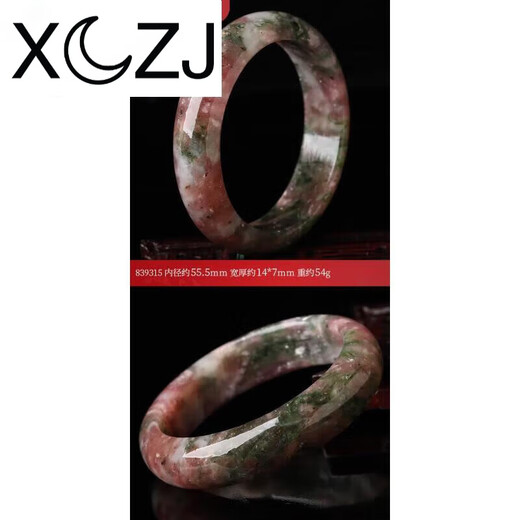 XCZJ watermelon tourmaline crystal bracelet jewelry for girlfriend 0g 839316
