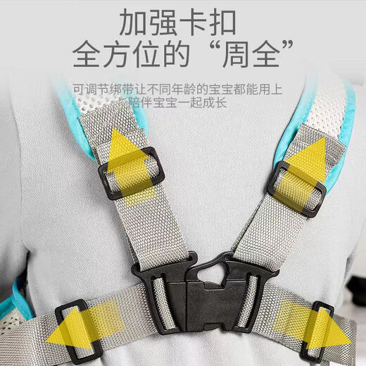 Baitong Child Safety Belt Electric Vehicle Motorcycle Anti-fall Protection Belt Baby Safety Carrier Riding Child Strap Belt Rabbit Pink Backpack No Specifications