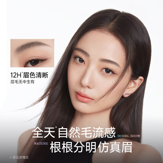 Carslan Water Eyebrow Pencil 02 Gray Brown 0.55ml Long-lasting Waterproof and Sweatproof No Fading No Smudge Wild Eyebrows Birthday Gift