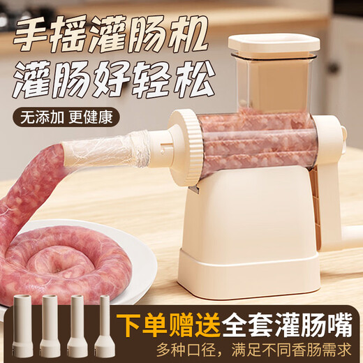Baijie upgraded rotating sausage stuffer food sausage stuffing tool sausage household sausage stuffing machine sausage stuffing artifact