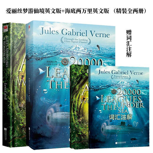 [1389 Menschen sammeln] Echte 20.000 Meilen unter der Sea English Junior High School Version Uncut World Classics Foreign Literature Romane SN2819 20.000 Meilen unter dem Sea English + Robinson Crusoe Englisch