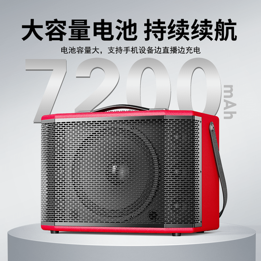 Saida electric guitar singing wooden audio outdoor singing karaoke speaker wireless bluetooth portable live broadcast road show output limited power 150w + 7200mAh battery 10 inches