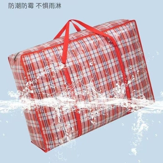 Qiaobolai moving bag storage bag, large bag for quilts, large bag for woven bags, red strips, 20 pieces