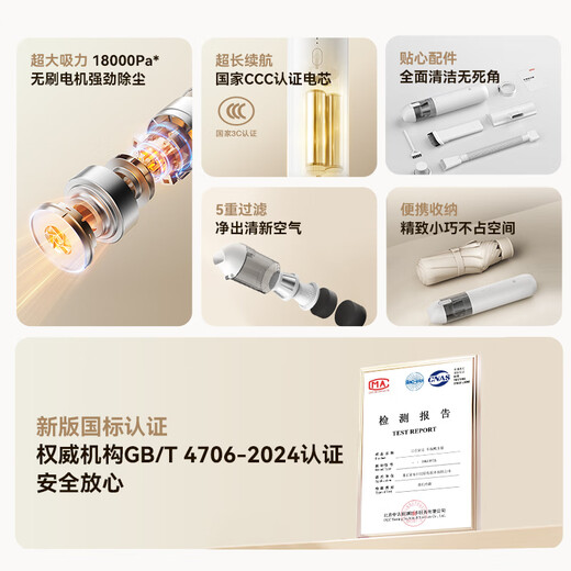 Car-mounted vacuum cleaner made by Jingdong, hand-held wireless high suction, long-lasting battery life, blowing and sucking in one, car-mounted, home desktop, window sill, pet dust removal, mini portable vacuum cleaner