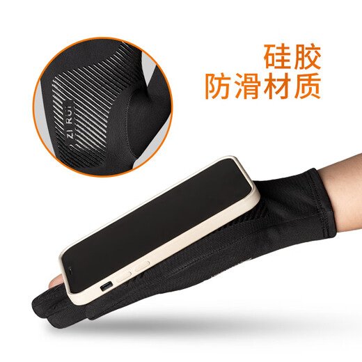 Warm and velvet two-finger anti-slip gloves for autumn and winter, thickened outdoor fishing lures for sale with touch screen for men and women, black elastic, thin velvet, two-finger anti-slip black for men