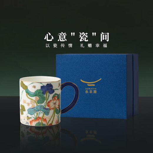 Yongfengyuan (auratic) Happiness and Ming 350ml Water Cup Chinese Ceramic Mug Tea Cup Gift Box Packaging 350ml