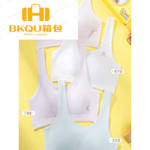 UZSC Color Changing Cat Girl Underwear 515 Little Bear Rourou Clothes Two Stage Vest Development Period Junior High School Students Thin Fixed Cup Blue + White L (70-90Jin Jin is equal to 0.5kg)