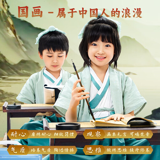 Benyi 12 Color Chinese Painting Set Chinese Painting Pigments Beginner Set Chinese Painting Supplies Tools Complete Set of Ink Painting for Primary School Students and Children Entry-Level Professional Advanced Meticulous Painting