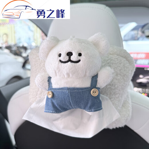 Line puppy car tissue box back chair hanging car tissue storage box cute star white line puppy tissue box