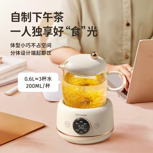 Feisenke mini health pot, one person health kettle, 0.6 liter teapot, all-glass small thermostatic kettle, office health cup, flower teapot, recommended gifts for Teacher's Day, hot-selling milk white model, exquisite life for 1-2 people, 0.6L