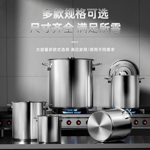Commercial extra thick stainless steel barrel round barrel household large capacity soup pot water storage barrel oil barrel stewed meat pot street stall soup barrel thickened soup barrel 30*40