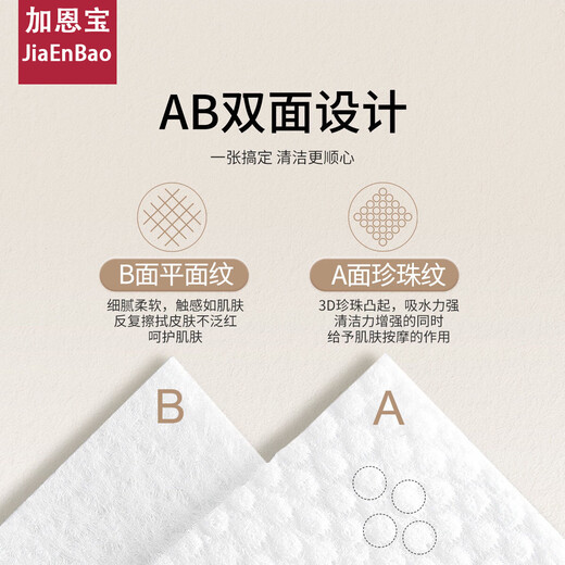 New type of additive-free baby wipes, special wet wipes for baby's hands and mouth, large package of 60 pieces, 1 pack, 60 pumps