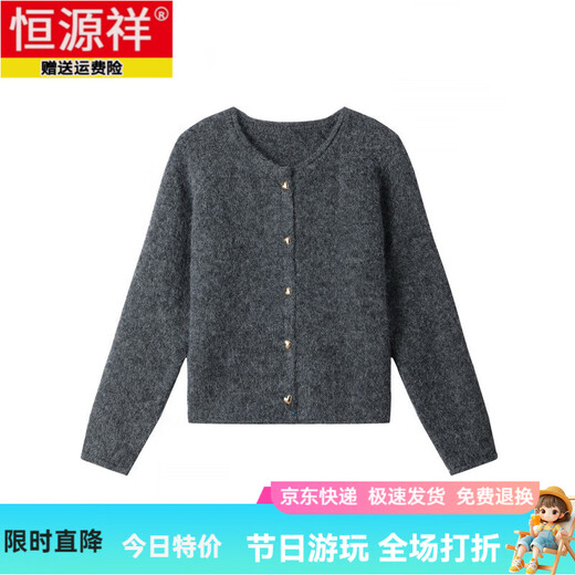 Hengyuanxiang Cardigan 2025 Herbst und Winter neuer Frauen kurzer runder Nackenmotor-Farb-Außenschnalle Strickjacke, damit sie dünner aussieht Dunkelgrau M 80-108Jin [Jin ist 0,5 kg]