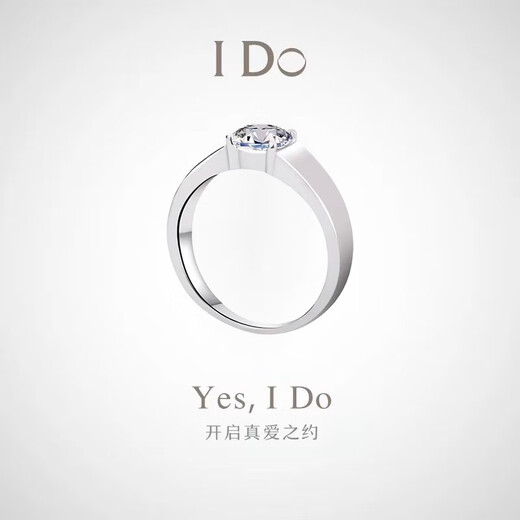 I Do platinum PT950 diamond ring for men, 1 carat, four-pronged diamond wedding ring, proposal, boyfriend, husband, 1 carat diamond, adjustable opening