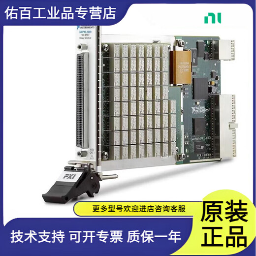American NI PXI-2569 778572-69 relay module independent single pole