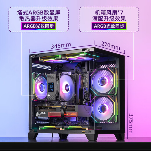 Colorful intel ultra 5 245kf/230f rtx5070/5060ti/5050 sea view room desktop assembly computer host game e-sports flagship store diy complete machine 2 U5 230F+5060+500G+16G