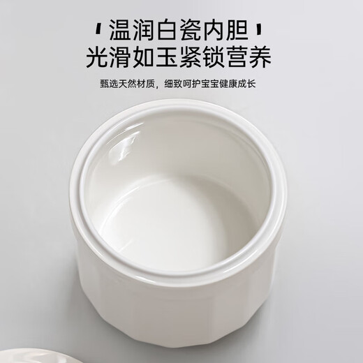 Electric stew pot, steamer, electric cooking pot, stew pot, casserole pot, stew and steaming, all-in-one food supplement pot, stew soup cup, electric stew pot, electric casserole pot, stew pot, water-proof porridge, multifunctional, can be reserved with white porcelain stew pot + steamed egg rack (ceramic white) 0.45L