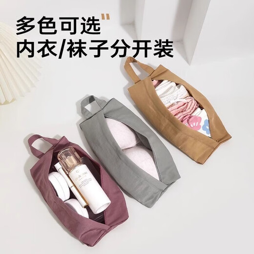 Intime Kleidung, Reiseunterwäsche, Höschen, Socken, Koffer, getrennt und organisieren Kleidung, tragbare Aufbewahrungstasche, 1 Pack [Zufällige Farbe]