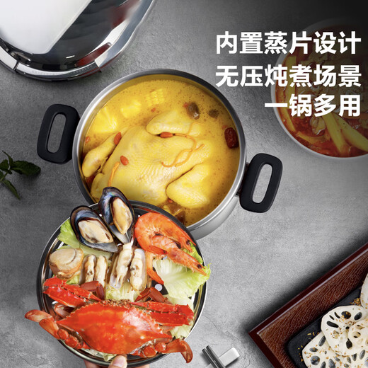 SUPOR pressure cooker household Qiaoyikai 316L stainless steel large capacity pressure cooker induction cooker gas universal Qiaoyikai pressure cooker 316L steam grid type 22cm7.2L 22cm