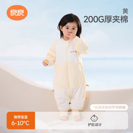 Liangliang (liangliang) baby sleeping bag, children's spring and autumn anti-kick quilt, newborn baby autumn and winter pure cotton children's sleeping bag, baby sleeping bag, worry-free yellow thick quilted version, room temperature 6-10 3XL (recommended reference height 110-125CM)