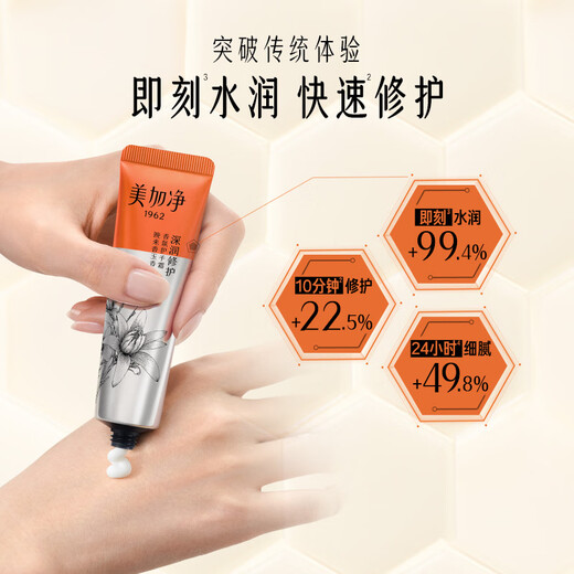 Maxam New Product Qinling Propolis Hand Cream for Men and Women Fragrance Moisturizing Tuberose Jade 30G Portable