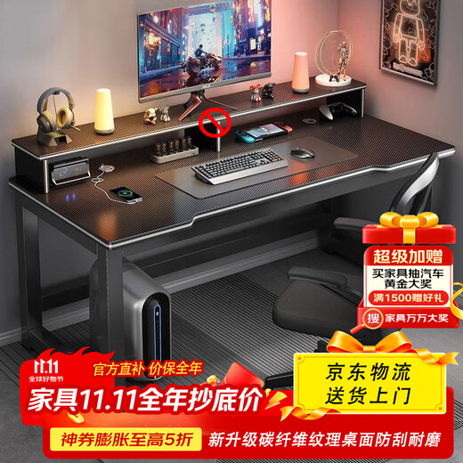 Yaoying Computer Desk Desktop Esports Desk Home Study Desk Writing Desk Workbench Office Desk HXZ33 Upgraded Reinforcement 80*60cm (Esports Black)