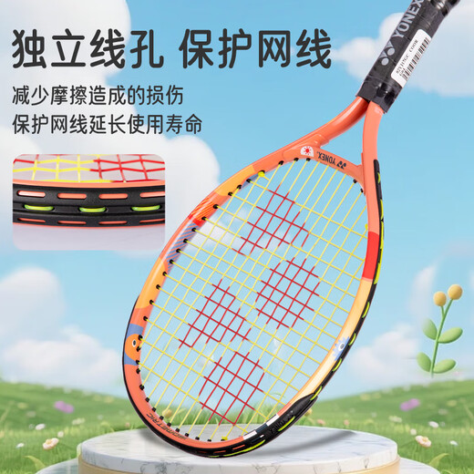 YONEX tennis racket for children and teenagers beginner lightweight racket 02YJ17GC coral orange G04 threaded