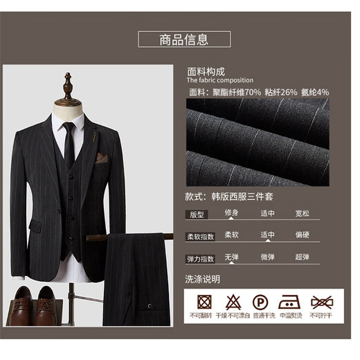 DK High-End Wedding Suit Men's Striped Business Formal Wear Korean Style Trendy Slim Handsome Groom's Dress Suit Men Black (Three-piece Set) Jacket + Pants + Vest S
