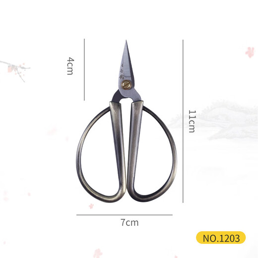 Ciseaux coupe-papier spéciaux pointus et fins de Wang Wuquan pour couper les grilles de fenêtre petits ciseaux pointus faits à la main en acier inoxydable étudiant 1201 ciseaux coupe-papier spéciaux pointus et fins